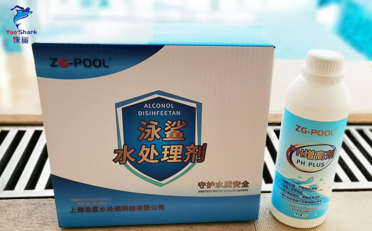 PH增高剂