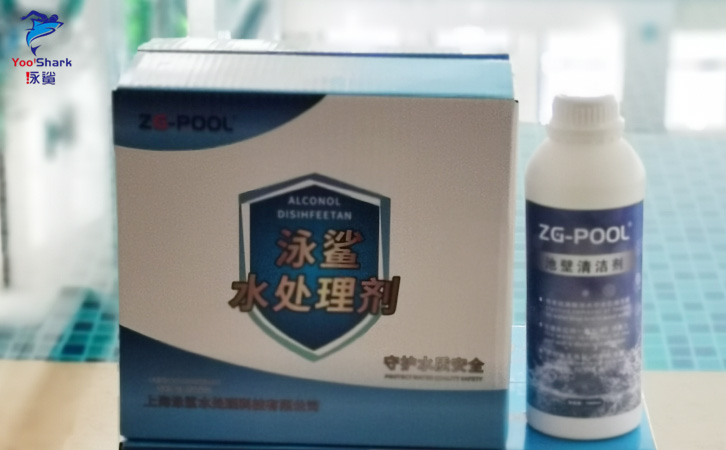 池壁清洁剂