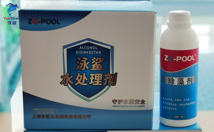 除藻剂