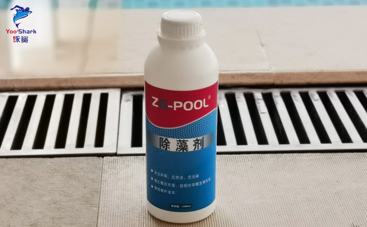 除藻剂