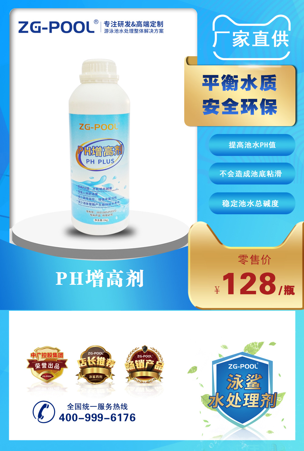 微信图片_20211214084623.jpg